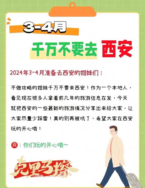 平利县天气预报百度，陕西安康市平利县天气预报15天查询  第1张
