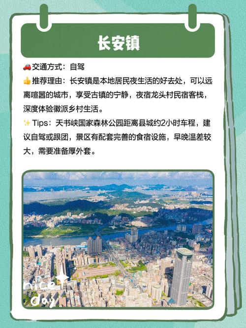 平利县天气预报百度，陕西安康市平利县天气预报15天查询  第3张