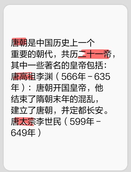 奇闻轶事频道？奇闻轶事频道在线观看？  第2张