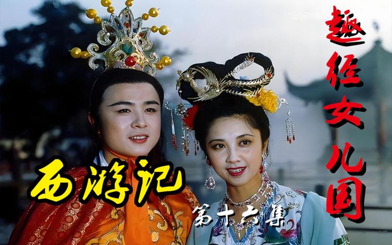 奇闻轶事频道？奇闻轶事频道在线观看？  第4张