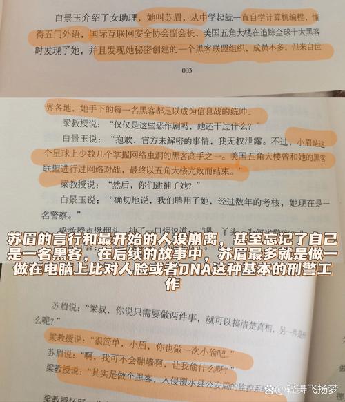 爱青碎尸案1996年，南京爱青碎尸案图片女生？  第1张