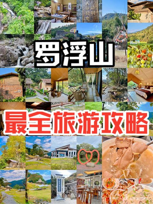 罗山天气预报60天？罗山天气30天？  第4张