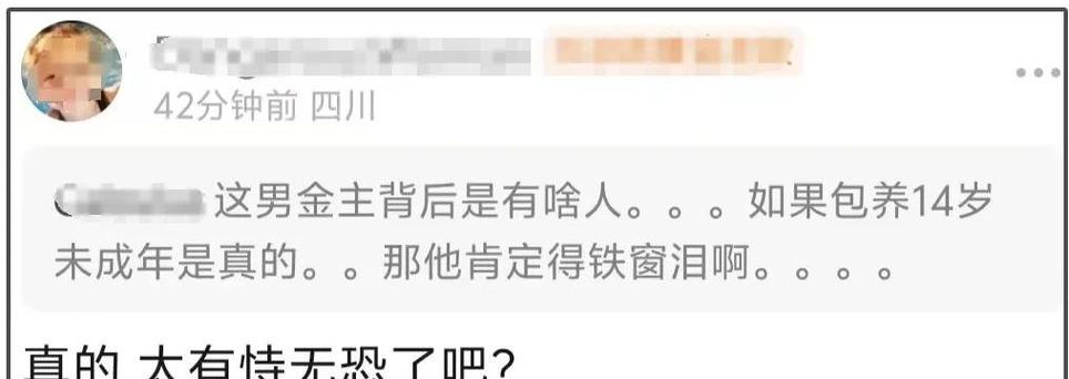 娱乐圈有多脏真实案例，娱乐圈脏到什么程度？  第2张