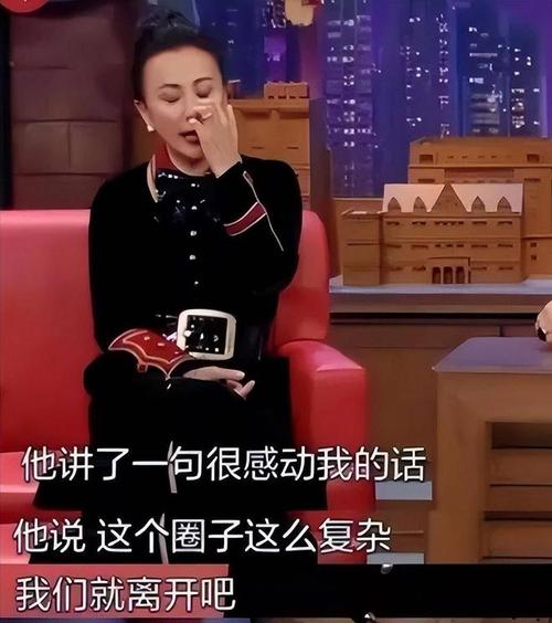 娱乐圈有多脏真实案例，娱乐圈脏到什么程度？  第3张
