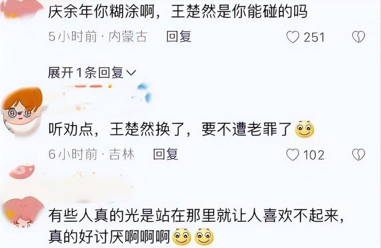 娱乐圈有多脏真实案例，娱乐圈脏到什么程度？  第4张