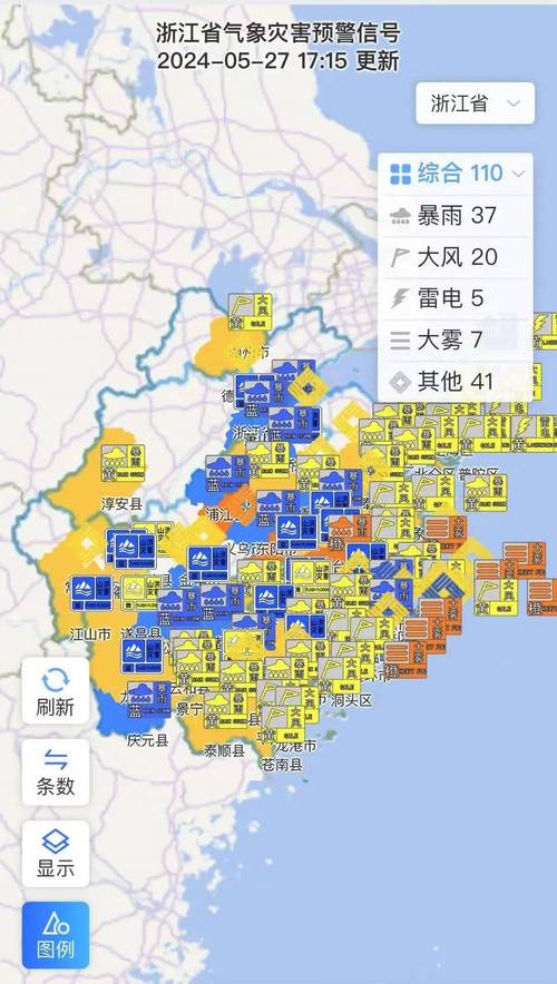武义十五天天气预报，武义20天天气预报  第2张