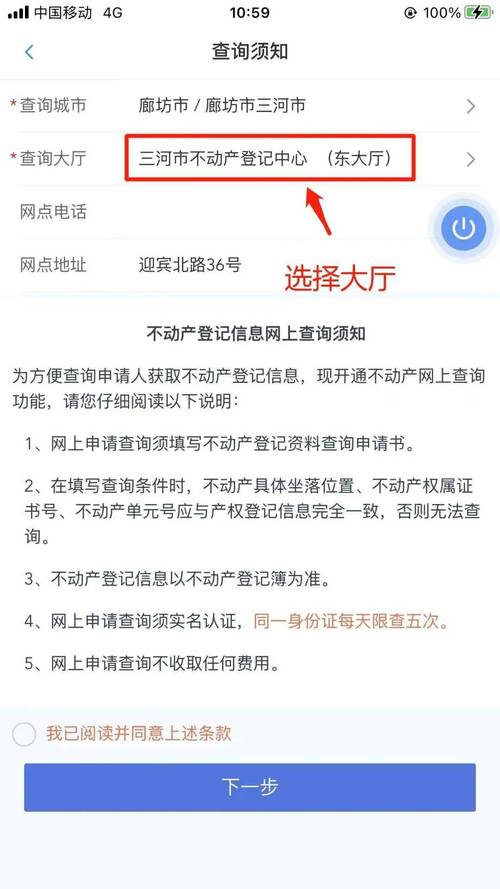 三河市近日天气预报，三河市天气预报15天30天？  第3张