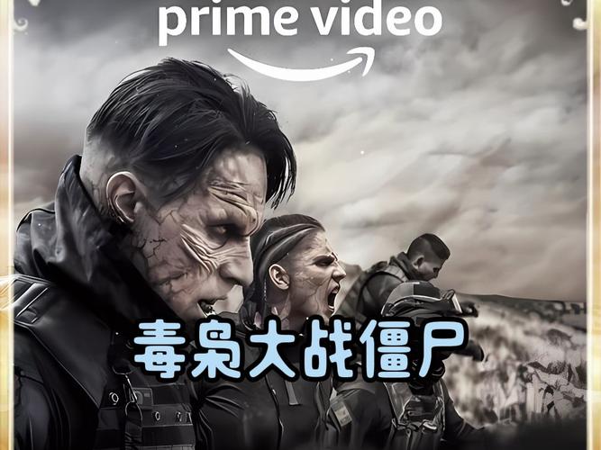 中国特警打丧尸视频，特警队打僵尸？  第1张