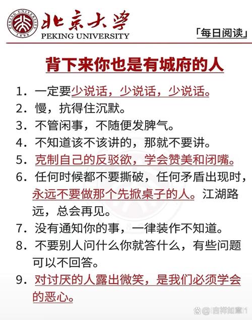 人死了有下辈子吗，人死了有下辈子吗会变成动物吗？  第1张