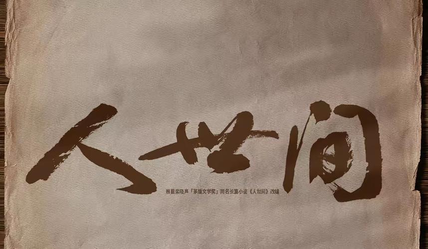 人死了有下辈子吗，人死了有下辈子吗会变成动物吗？  第3张