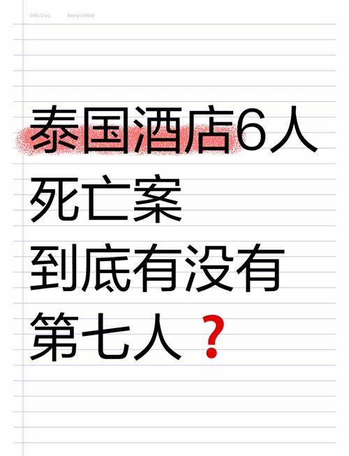 外国酒店电梯灵异事件，国外一个酒店闹鬼的电影？  第2张