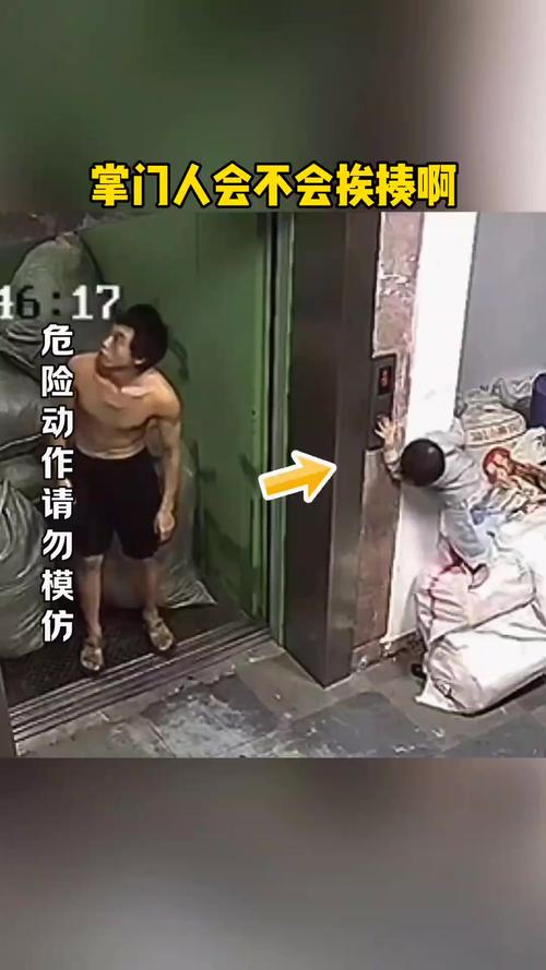 外国酒店电梯灵异事件，国外一个酒店闹鬼的电影？  第3张