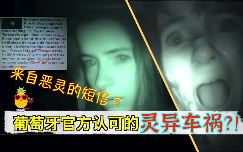 世界上最诡异的5件事，世界上最诡异的四件事,你中了哪几件?？  第2张
