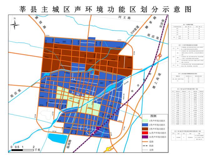 莘县未来20天天气？莘县未来15天天气？  第2张