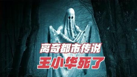 中国前十恐怖事件是什么，中国前十恐怖案例？  第1张
