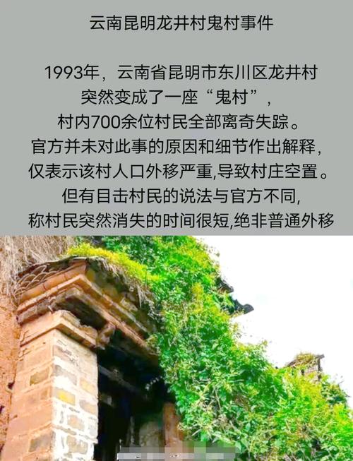 中国前十恐怖事件是什么，中国前十恐怖案例？  第4张
