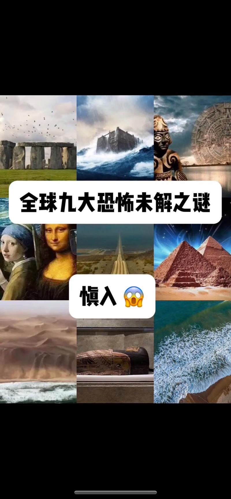 中国前十恐怖事件是什么，中国前十恐怖案例？  第6张