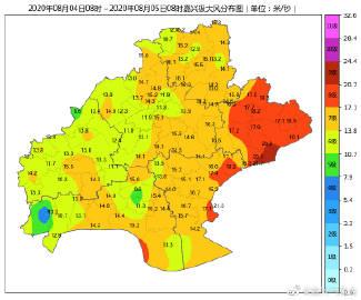 嘉兴24个小时天气，嘉兴24小时天气预报 实时动态  第5张