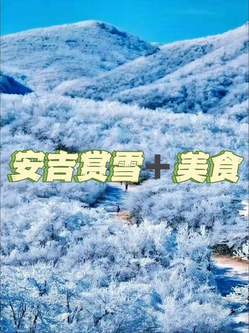 江西吉安天气怎么样，江西吉安什么天气？  第2张
