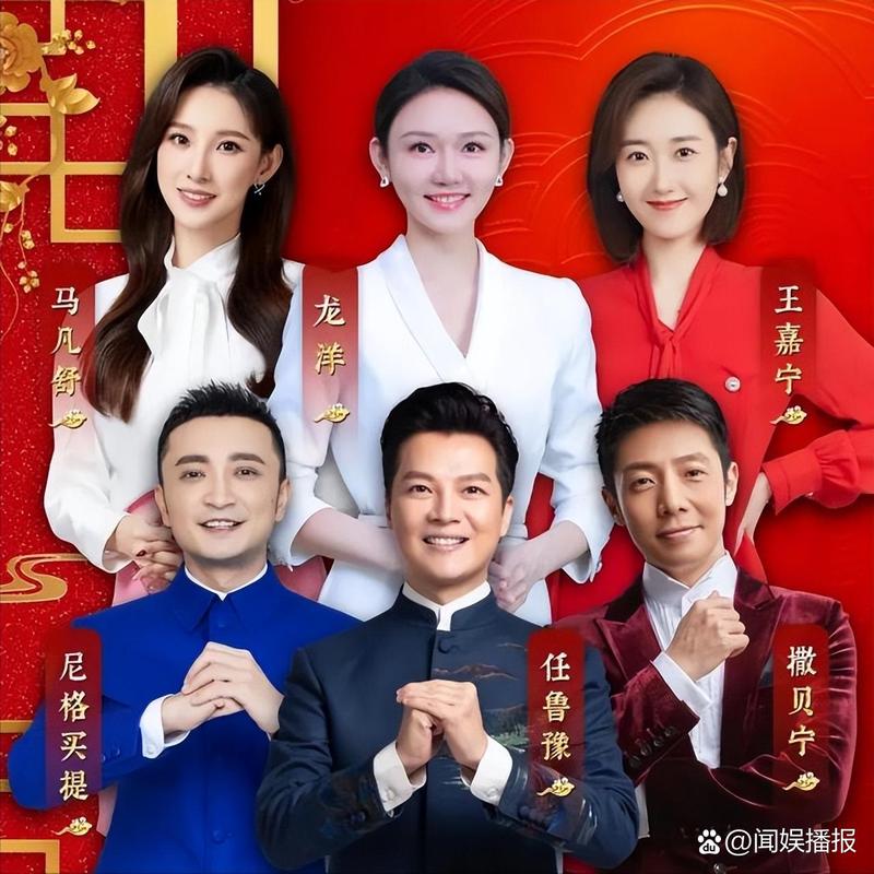 2012年春晚的主持人，2012年春晚的主持人有哪些  第3张