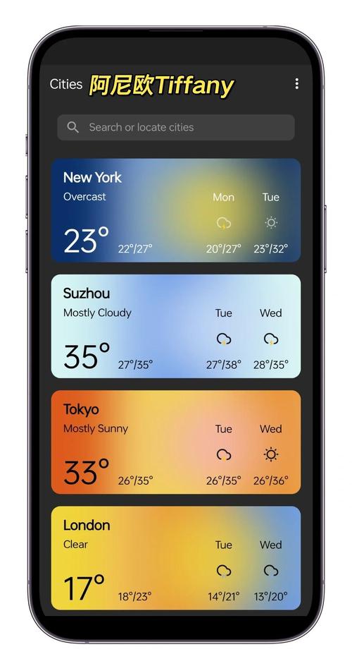 天气预报40天下载？40天天气预报app？  第4张