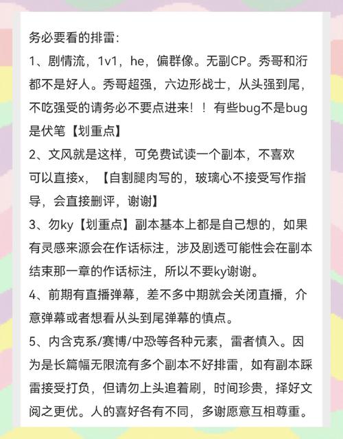 万象恐怖网，万象wiki  第3张