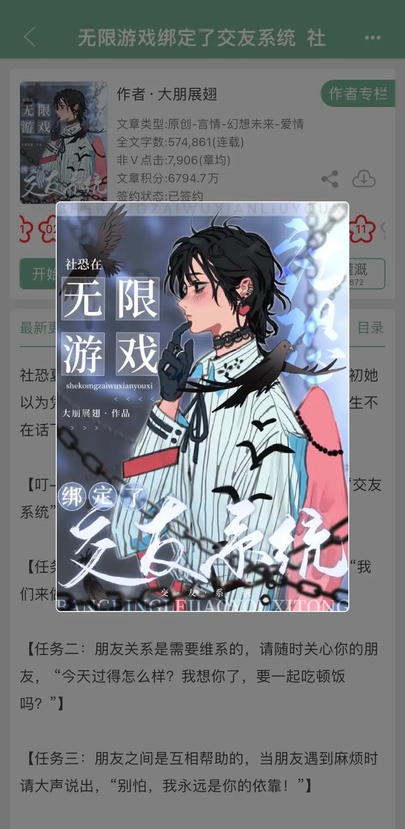 万象恐怖网，万象wiki  第4张