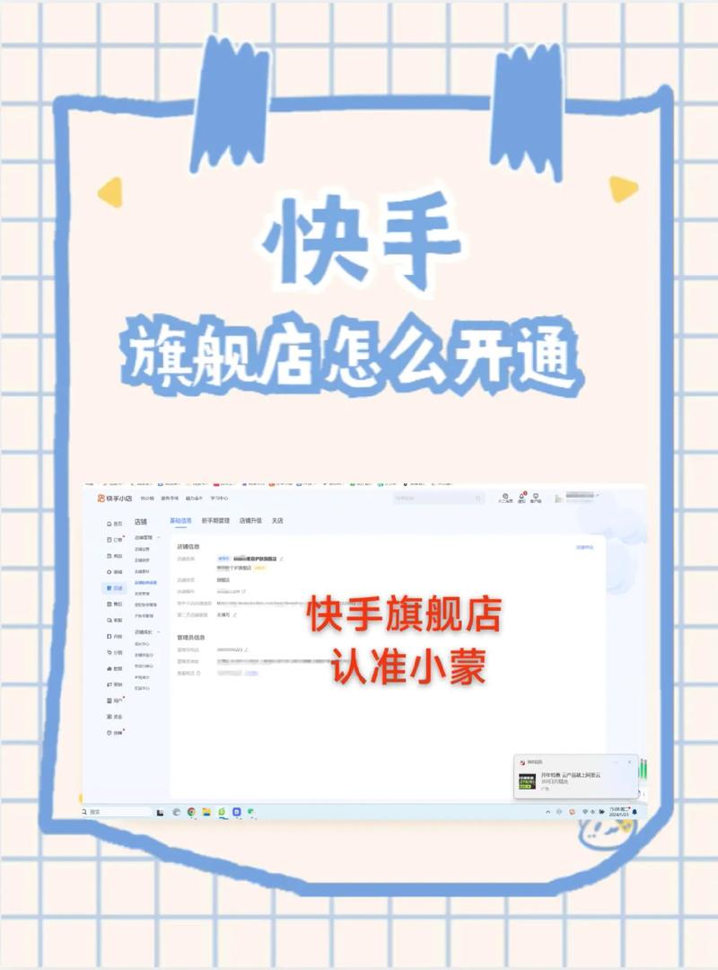 快手灵异主播惨死视频，快手灵异主播惨死视频在线观看  第1张
