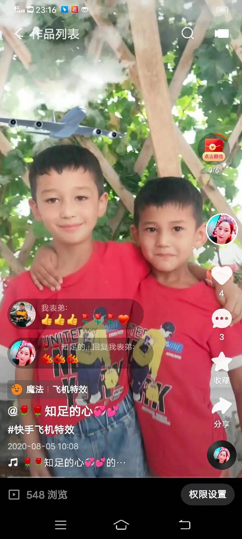 快手灵异主播惨死视频，快手灵异主播惨死视频在线观看  第5张