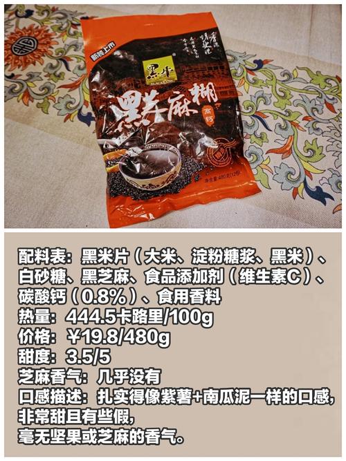 芝麻女孩恶心，芝麻女孩图片 原图 恐怖  第4张