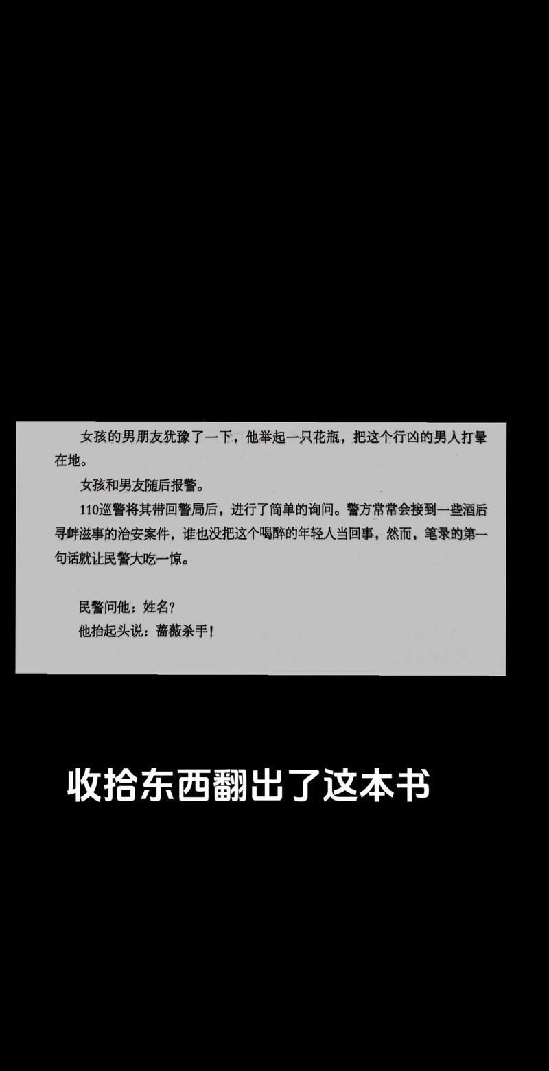 芝麻女孩恶心，芝麻女孩图片 原图 恐怖  第5张