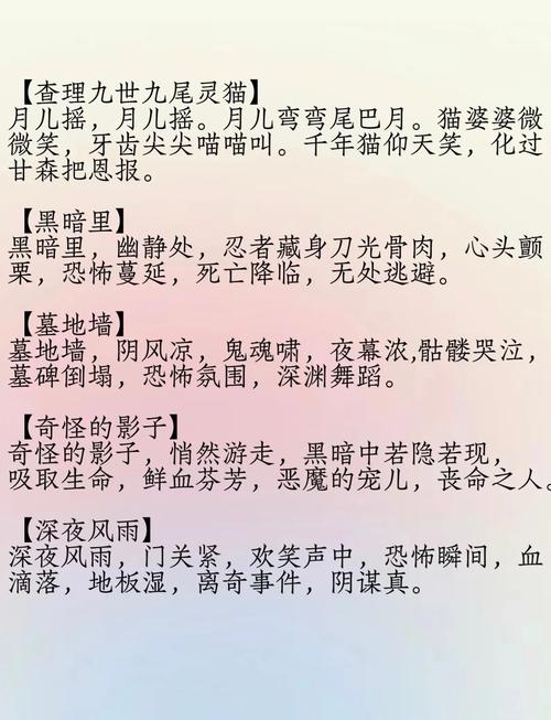 妹妹背着洋娃娃鬼歌原版，妹妹背着洋娃娃鬼歌原版视频  第1张