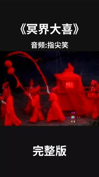妹妹背着洋娃娃鬼歌原版，妹妹背着洋娃娃鬼歌原版视频  第3张