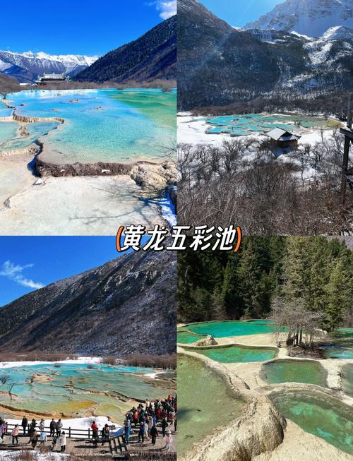 百度九寨沟天气预报，九寨沟天气预报15天气  第4张