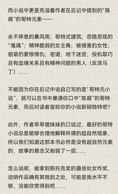 全网最恐怖鬼故事？全网最恐怖鬼故事短篇？  第1张