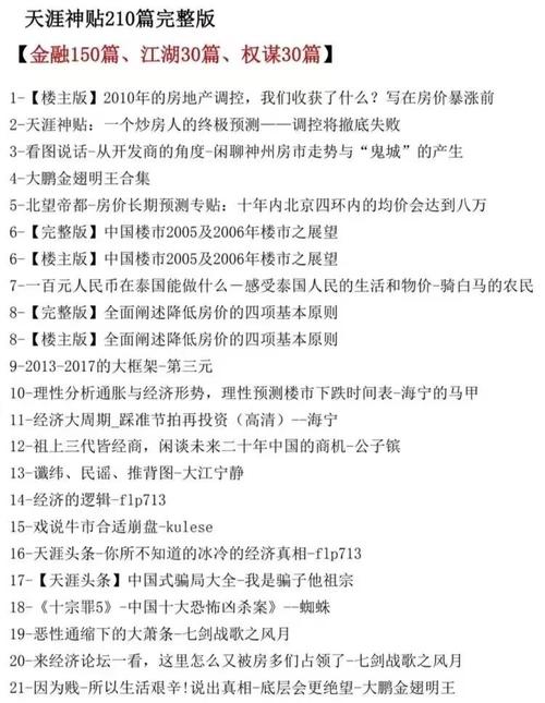 全网最恐怖鬼故事？全网最恐怖鬼故事短篇？  第3张