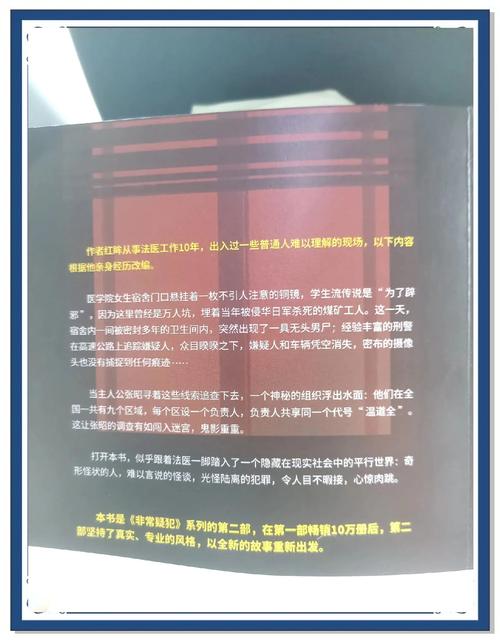 全网最恐怖鬼故事？全网最恐怖鬼故事短篇？  第4张
