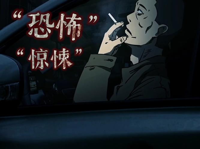 全网最恐怖鬼故事？全网最恐怖鬼故事短篇？  第6张