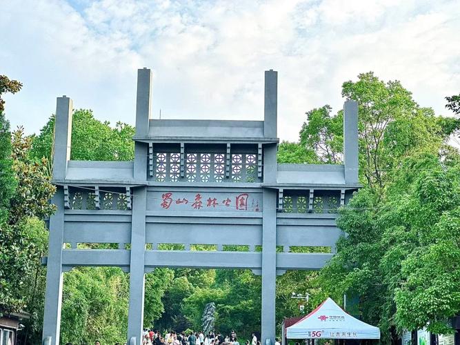 安徽合肥蜀山区天气？合肥 蜀山区 天气？  第4张
