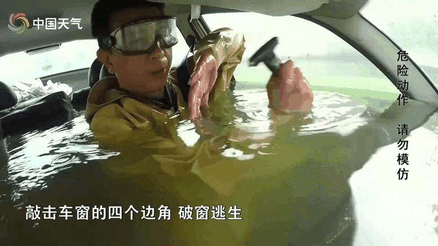 苏州太湖溺水事件真相，卫生间地砖缝隙用什么胶  第4张