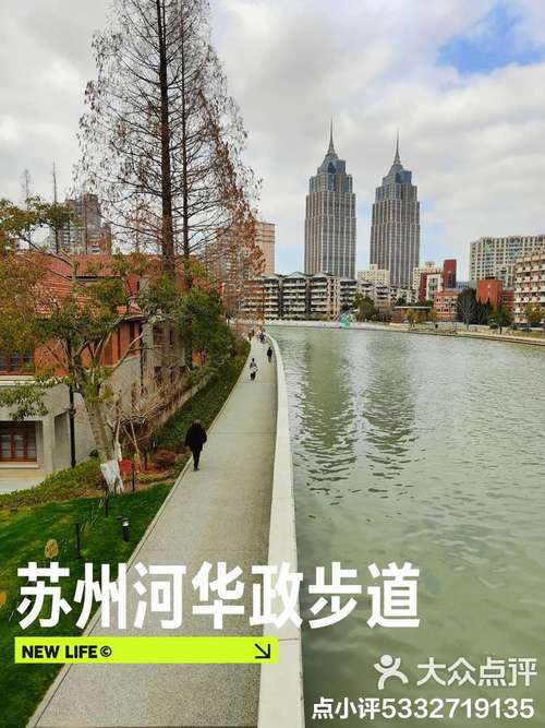 苏州太湖溺水事件真相，卫生间地砖缝隙用什么胶  第5张
