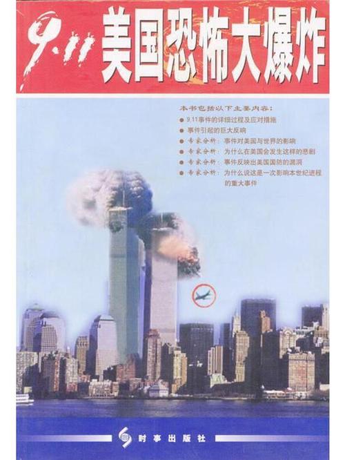 恐怖鬼脸图片高清，恐怖鬼脸壁纸？  第5张