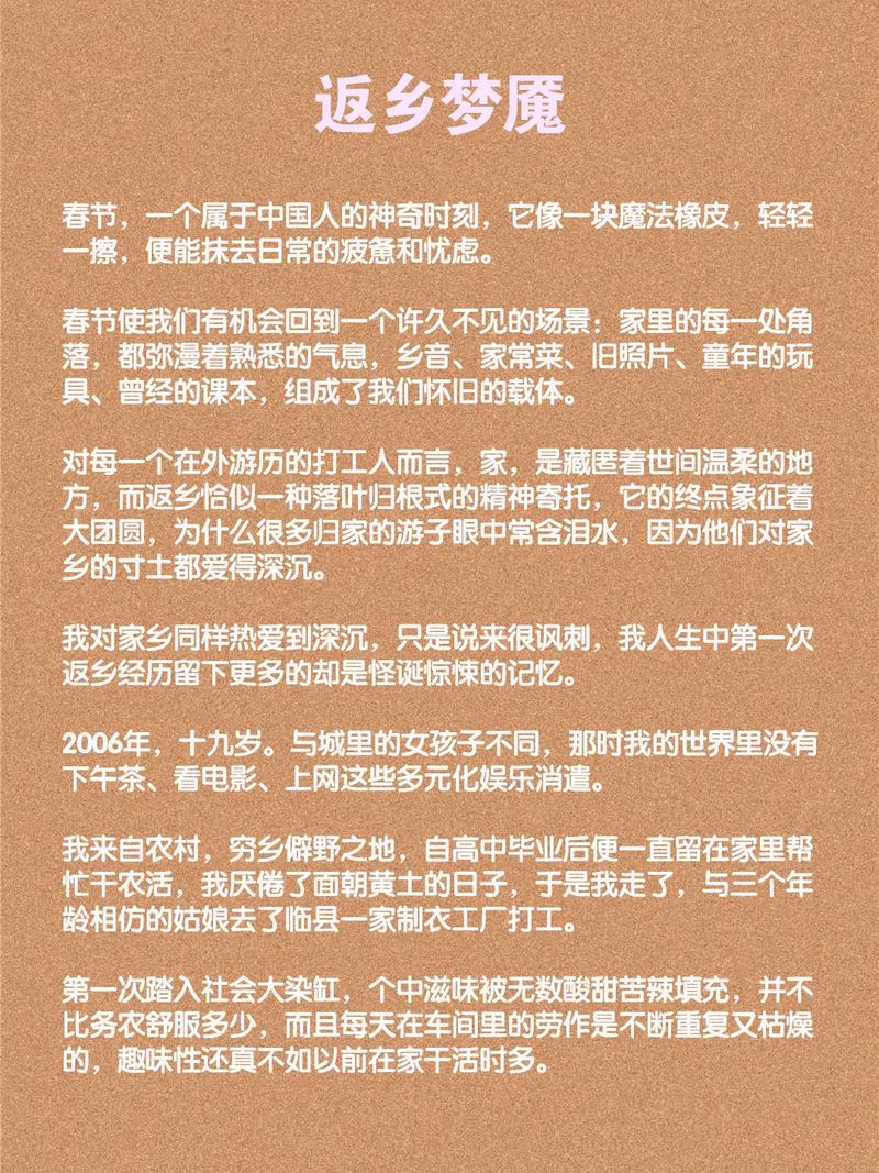 恐怖故事长篇？恐怖故事长篇10000字？  第3张