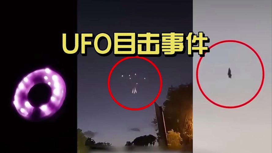外星人的飞船图片真实，外星人飞船图画  第2张