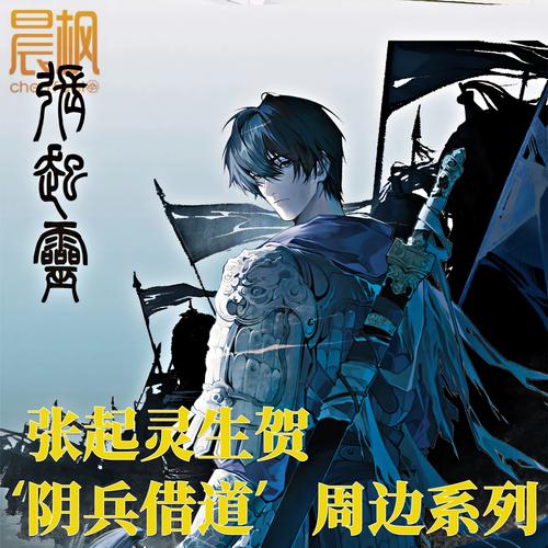 湖南阴兵借道事件，湖南一山被阴兵看守  第2张