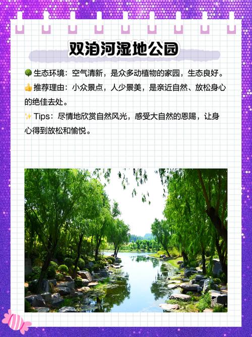 许昌长葛天气30天，许昌长葛15天天气预报？  第4张