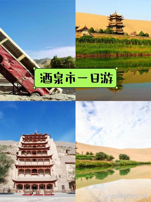 阿克塞天气预报一周？甘肃阿克塞天气预报？  第2张