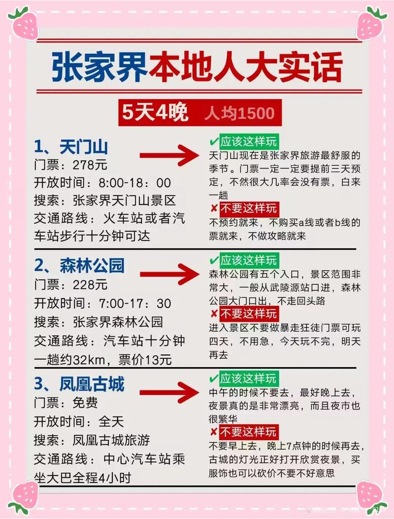 阿克塞天气预报一周？甘肃阿克塞天气预报？  第3张