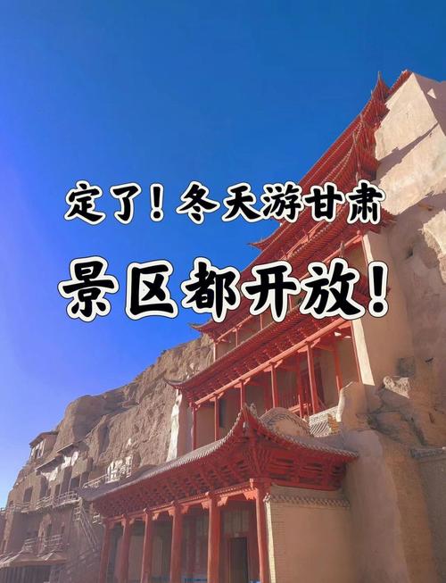 阿克塞天气预报一周？甘肃阿克塞天气预报？  第4张