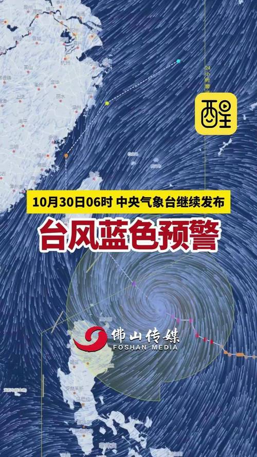 路桥区天气预报详情，路桥区天气预报实时  第2张